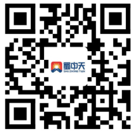 Sichuan Zhongtian Cable Co. Ltd