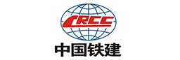 Cooperative customer: China Railway Construction